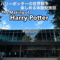 ハリーポッター好きは絶対行くべき！体験型施設