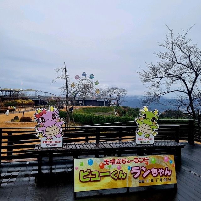 Amanohashidate Viewland ดินแดนสวรรค์
