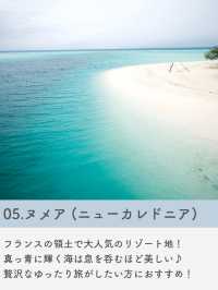 【海外旅行】春に見たい世界の絶景7選🌸