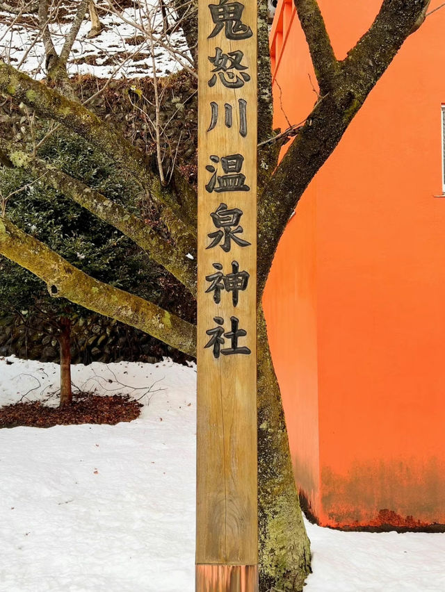 【鬼怒川オススメスポット】藤原町護国神社