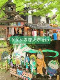 【東京】ゲゲゲなおでかけスポット