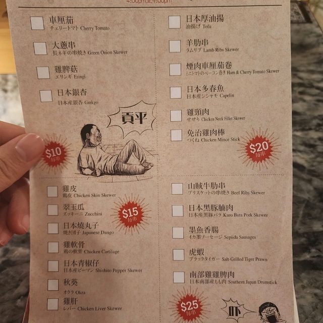 Gulu Gulu 咕嚕咕嚕📍諾士佛臺