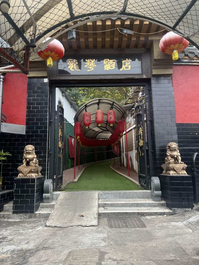老店懷舊風味：必食乳鴿、雞粥、炒牛河