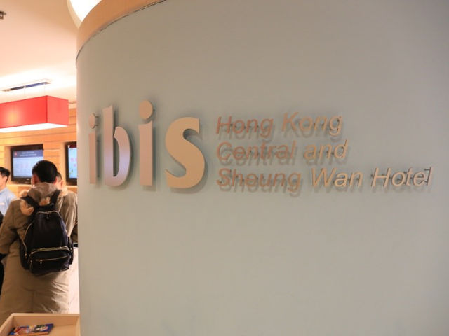 宜必思香港中上環酒店：地理位置便利，推薦住宿地點👍🏻
