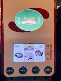 🍚新北三峽美食探店👣 狂一鍋－北大學成店－鹹香湯頭專門店