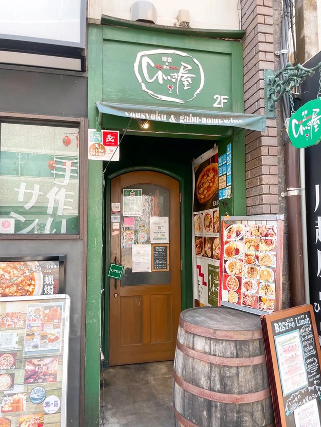 【大宮】大人のお子様ランチ？ボリュームたっぷりランチ