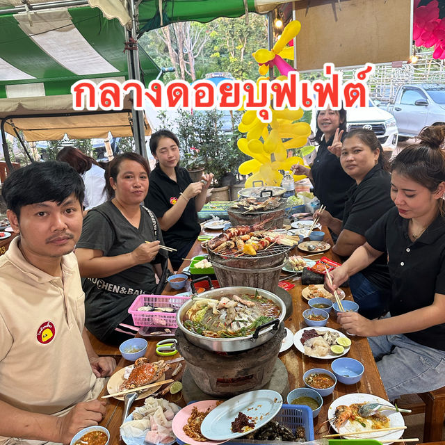 กลางดอยบุฟเฟ่ต์🍝🥙