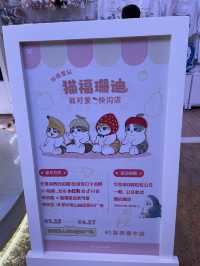 Mofusand 鯊魚貓快閃店