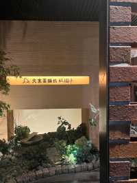 【福岡グルメ】福岡の有名な老舗の焼肉屋さん🥰
