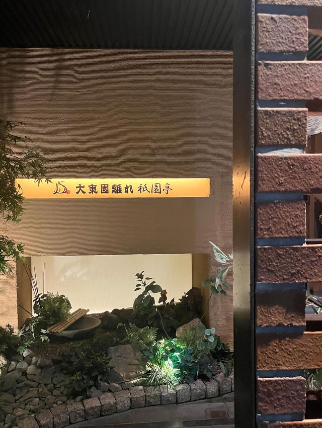 【福岡グルメ】福岡の有名な老舗の焼肉屋さん🥰