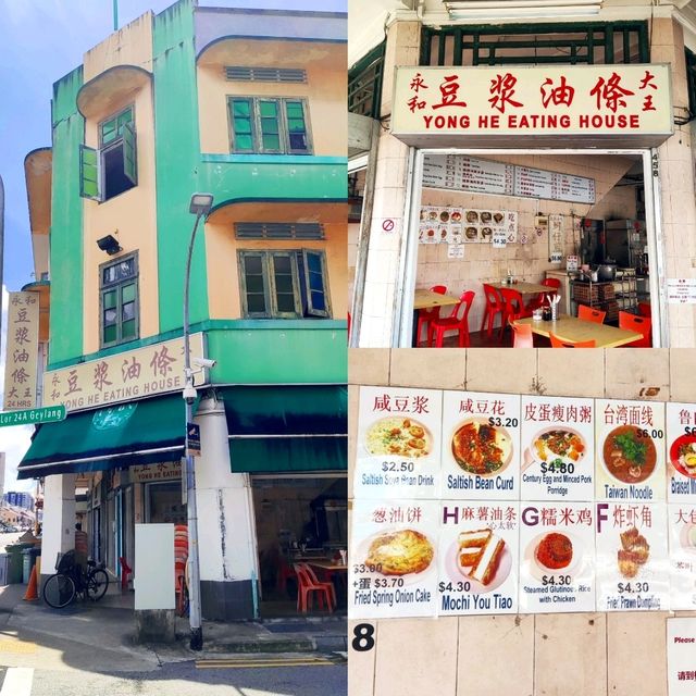 Aljunied Peranakan Buildings