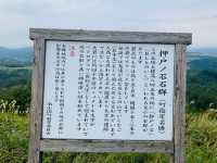 【熊本】阿蘇にある不思議な力を持つパワースポット