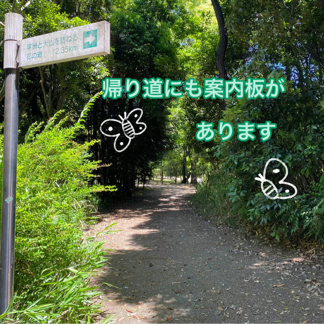愛知県東海市　「聚楽園(しゅうらくえん）」の大仏