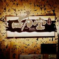 日系居酒屋 尖沙咀上樓的隱世餐廳