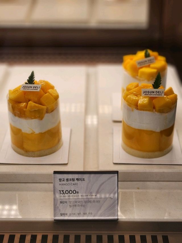 ❣️케이크 맛집 판교 그래비티 호텔의 카페, "조선델리"❣️