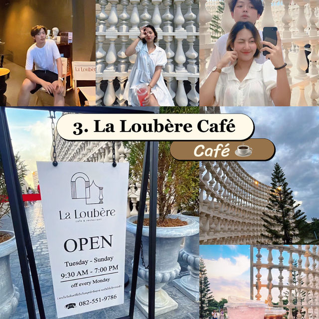 10 คาเฟ่ @อยุธยา สายคาเฟ่ห้ามพลาด