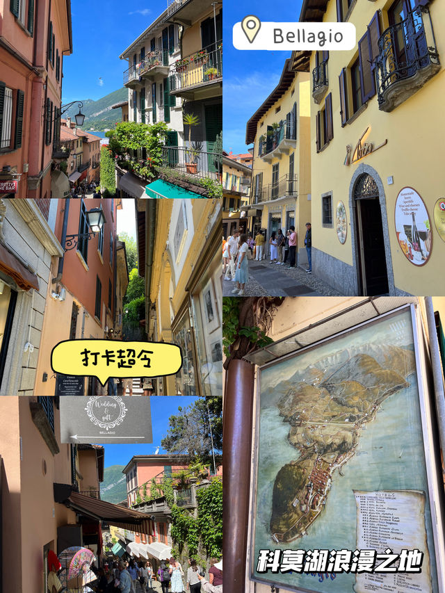 科莫湖人氣小鎮Bellagio🫶🏻超令意大利🇮🇹景色🤓度假勝地