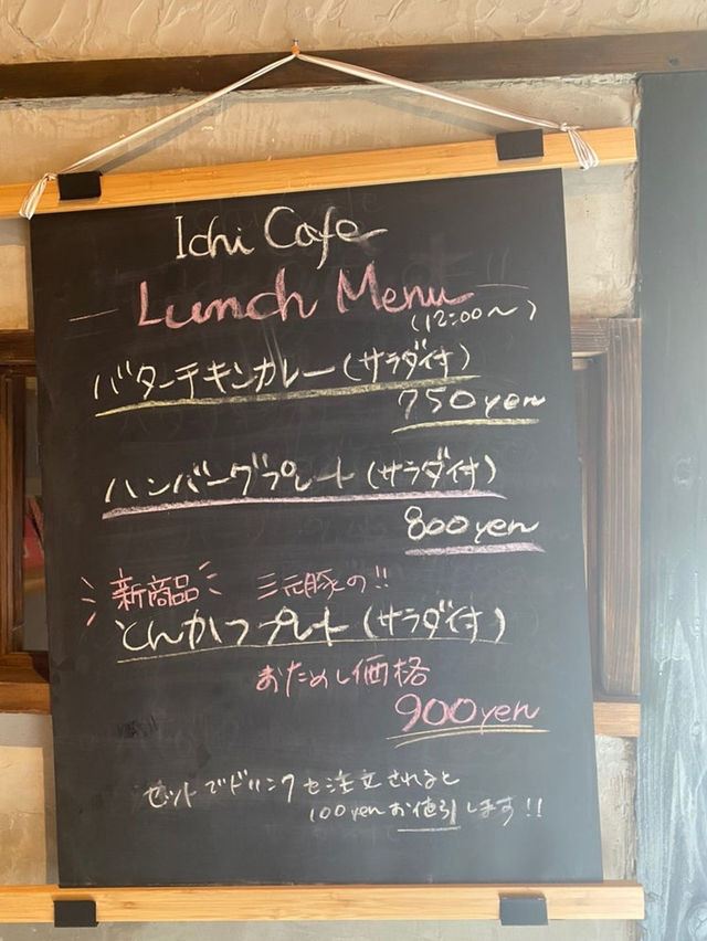 【福岡カフェ】しっかりガッツリランチの食べられるカフェ