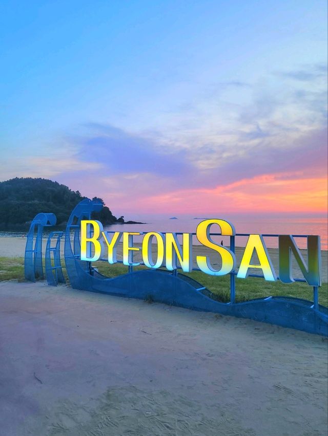 눈물날것같던 서해안 변산해변 일몰🌅