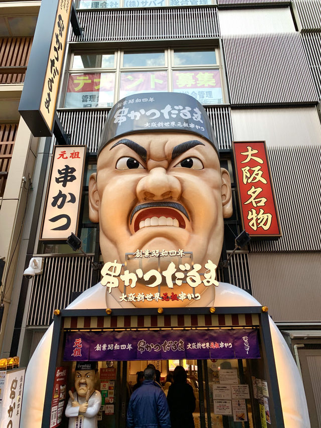 大阪　大阪観光　せっかく大阪に来たなら道頓堀に行かなアカンやつ！