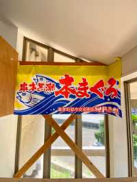【和歌山】紀州なぎさの駅 水門まつりで串本産絶品マグロを堪能🎣✨