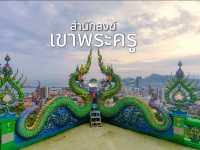 สักการะพระพุทธลีลา มณีนาคราช