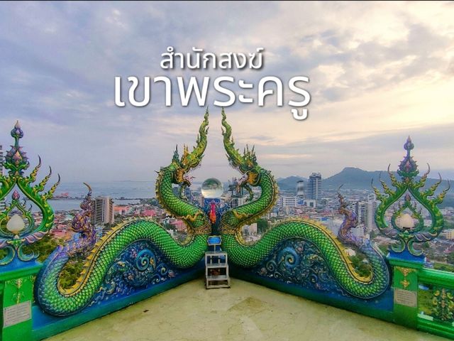 สักการะพระพุทธลีลา มณีนาคราช