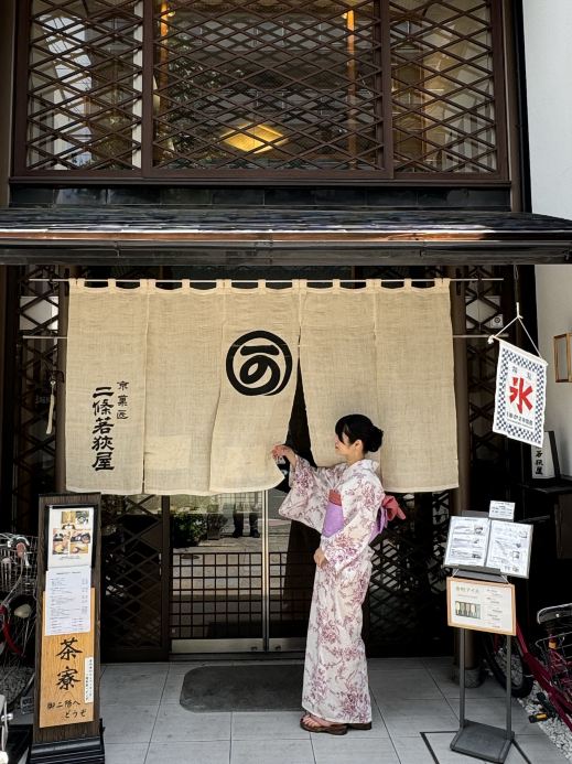 京都府〜超有名！老舗和菓子店で頂く夏限定かき氷🍧 | Trip.com 京都
