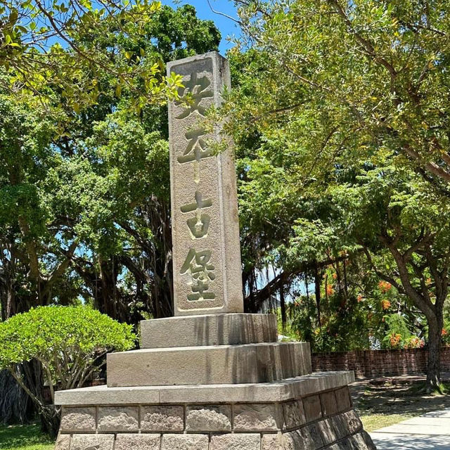 台南安平三大古蹟