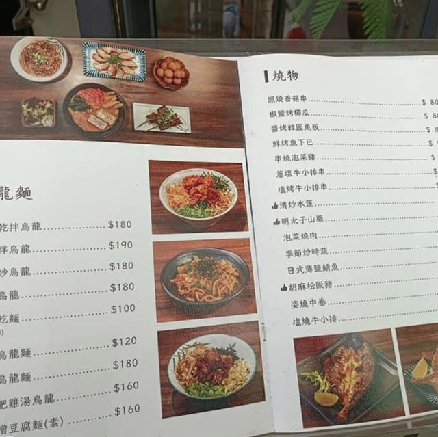 新莊  想初享廚ShareKitchen