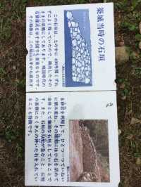 歷史的沉思：八王子城御主殿跡的壯麗遺跡