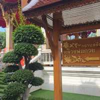 วัดหลวงพ่อกวย สรรคบุรี ชัยนาท