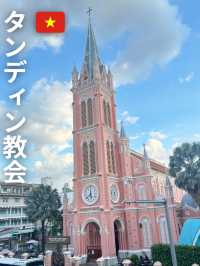 🇻🇳タンディン教会