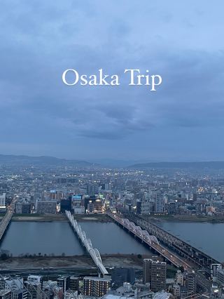 大阪4天5夜行程推薦