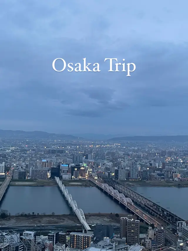 大阪4天5夜行程推薦