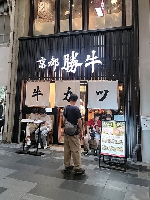 Best food in kyoto!