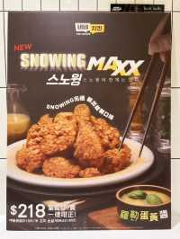 Nene Chicken新口味炸雞