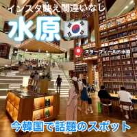 【韓国】ソウルに飽きたらスウォンへ行こう🇰🇷
