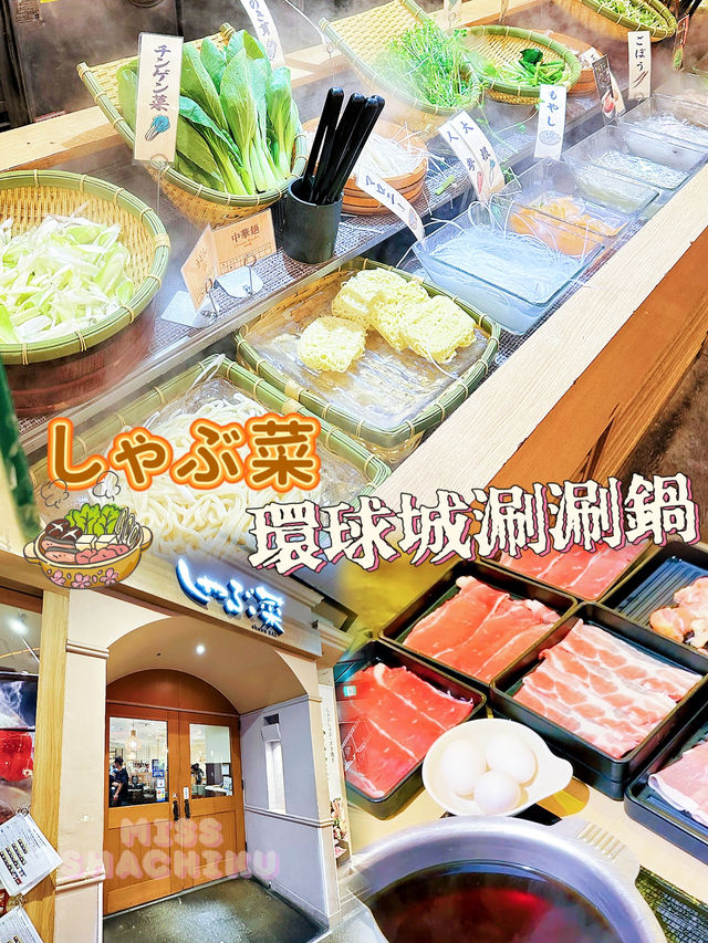 ⭐️ $168壽喜燒放題🍲加$30仲任食壽司🍣