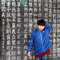 Famous Places in Chengdu, China - Wuhou 