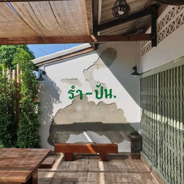 รำ-ปัน Cafe&Restaurants