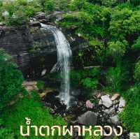  น้ำตกผาหลวง