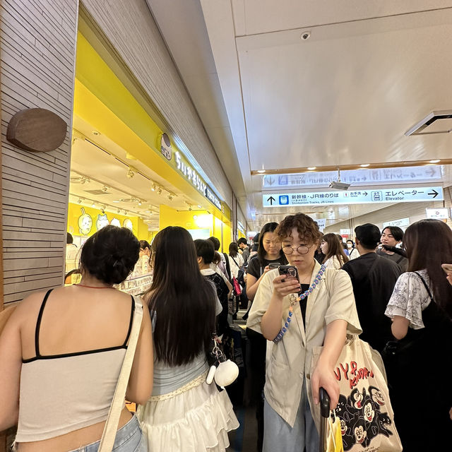 東京滄海遺珠：東京站商店街