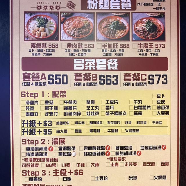 ［小魚兒］- 烤魚/雞㷛任均選擇😍