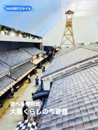 【大阪府:天満橋】雨の日でも楽しめる！昔の大阪を体験！！