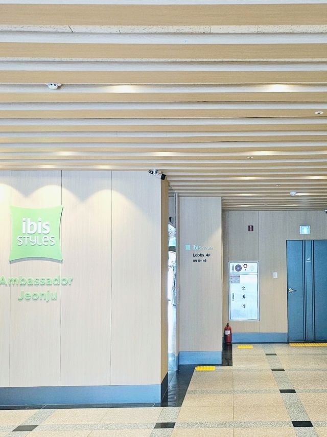 개인 테라스가 있는 이비스 스타일 앰버서더 가성비 숙소