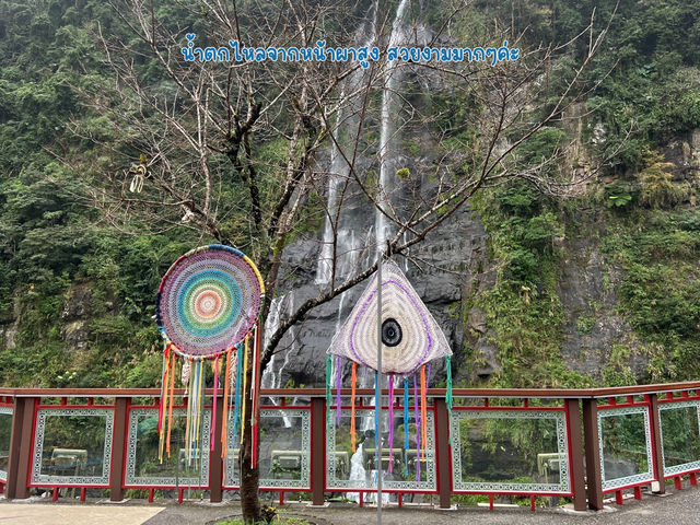 เที่ยว Wulai เมืองสีเขียวเล็กๆในไทเป 🍀
