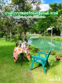 คาเฟ่ฟิลสวนแอนด์ฟาร์ม บรรยากาศดี