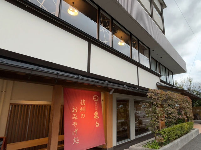 [長野] 眺望諏訪湖的朱白溫泉旅館