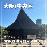 【大阪/中央区】大阪城周辺スポット📍